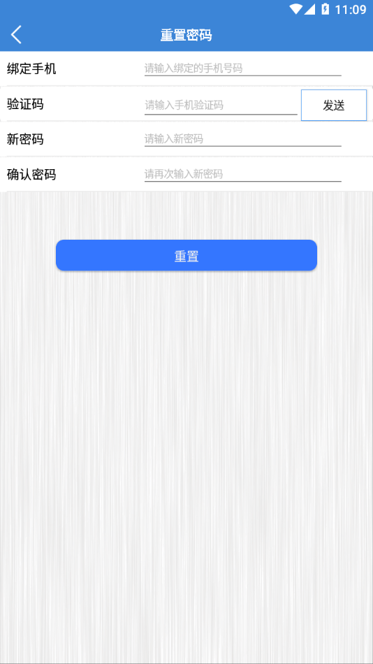 智捷寶盒安卓手機(jī)版