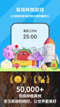 背詞達(dá)人 2024 最新版 v3.1.0