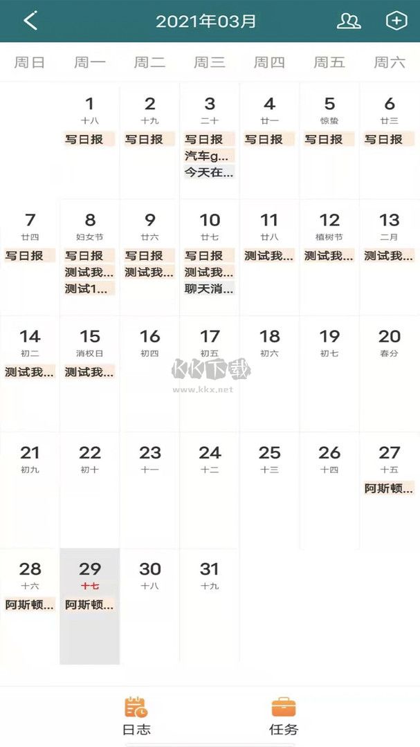 艾特律寶App 3.12.18 官方版