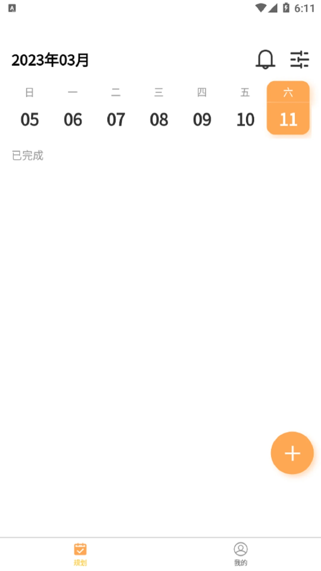 最新數(shù)大仙考研app