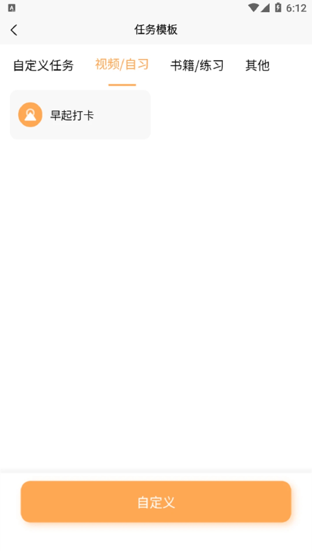 最新數(shù)大仙考研app