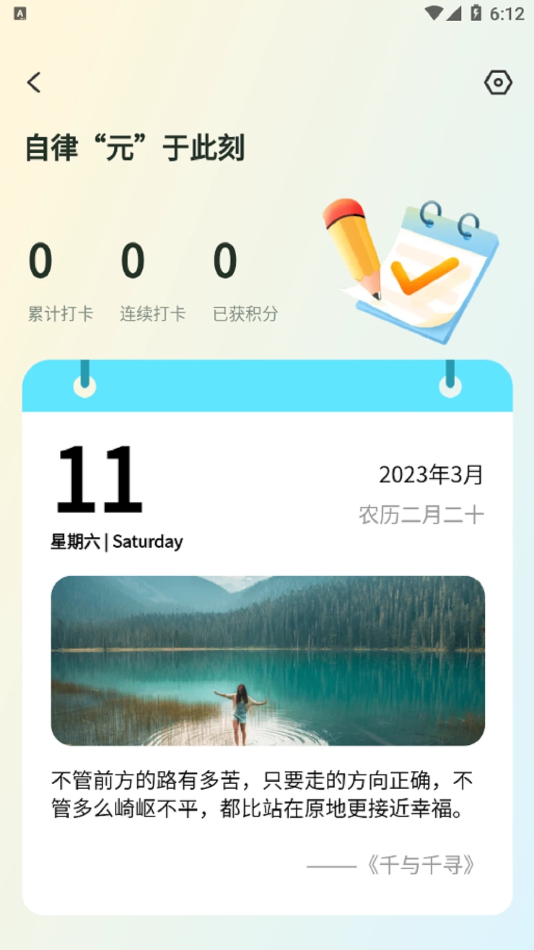 最新數(shù)大仙考研app