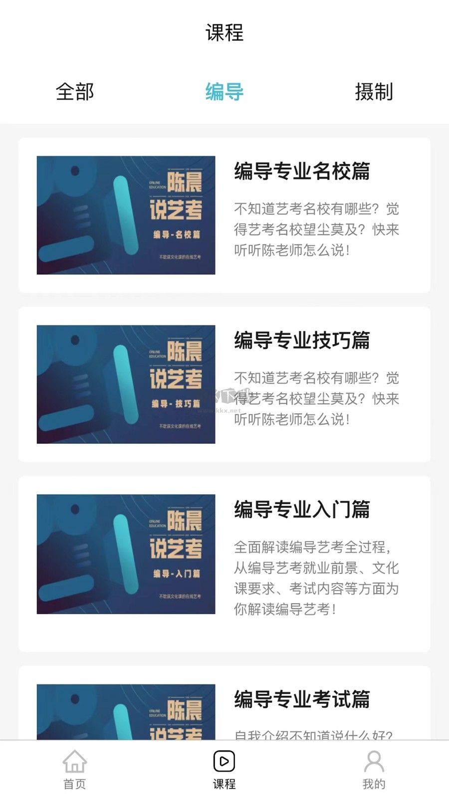 背文常 2024 最新手機(jī)版 v2.2.20