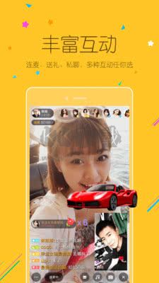 白金秀app 5.16.066 最新版