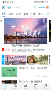 牛咔視頻2024最新版 v9.1.7