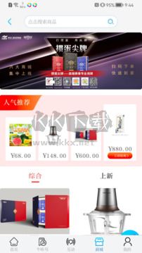 牛咔視頻2024最新版 v9.1.7