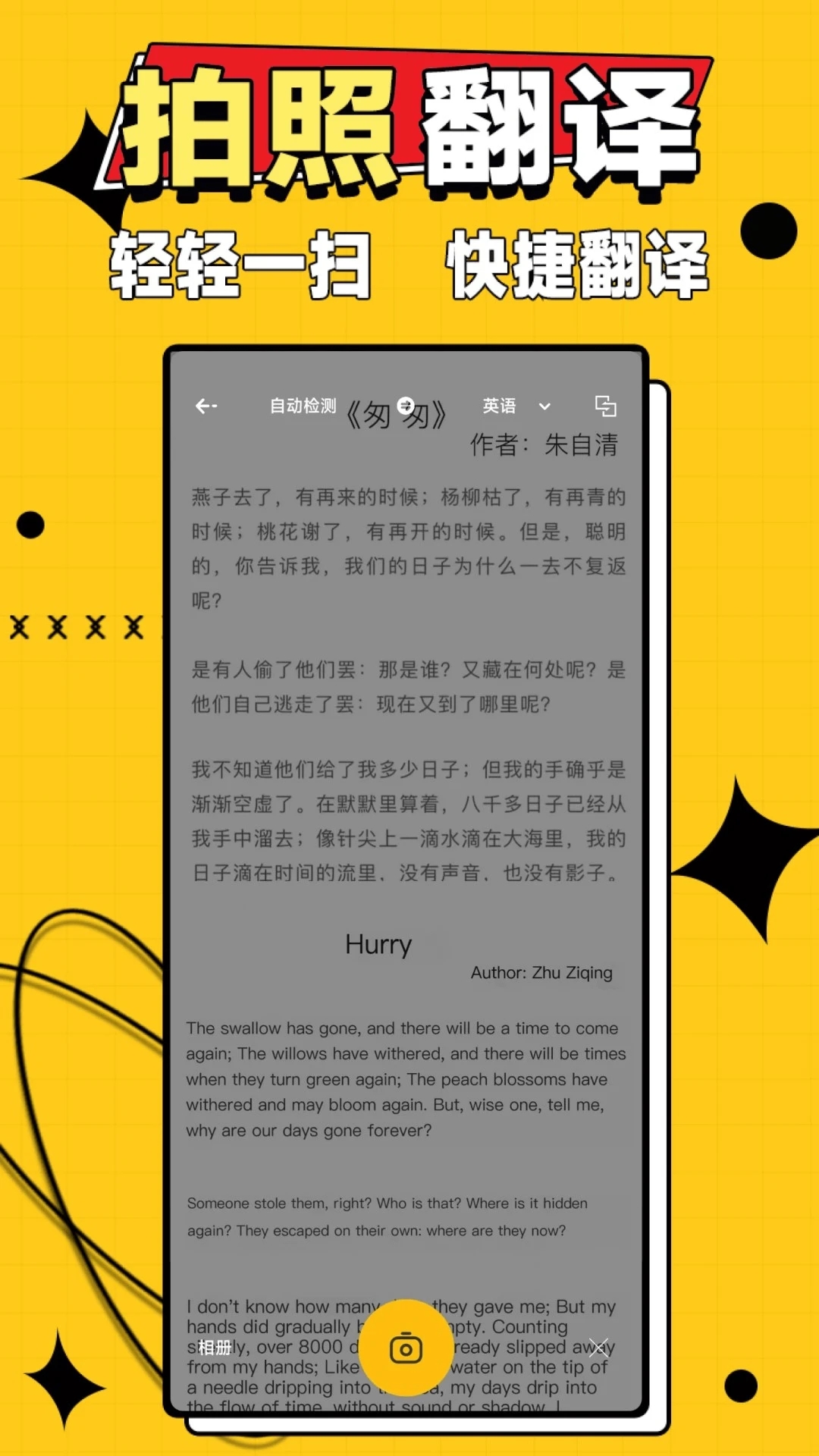 作業(yè)答案大師移動(dòng)版