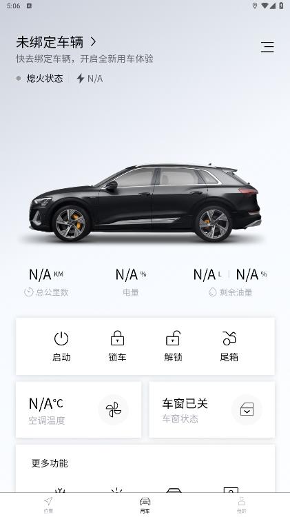 奧智聯(lián)官方應用程序