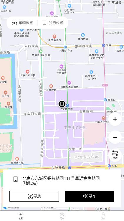 奧智聯(lián)官方應用程序
