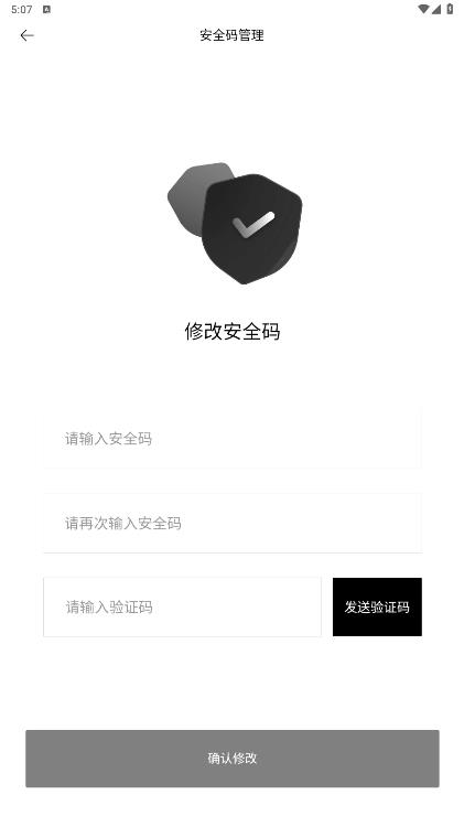 奧智聯(lián)官方應用程序