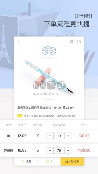 晨光聯(lián)盟APP 7.12.27版本