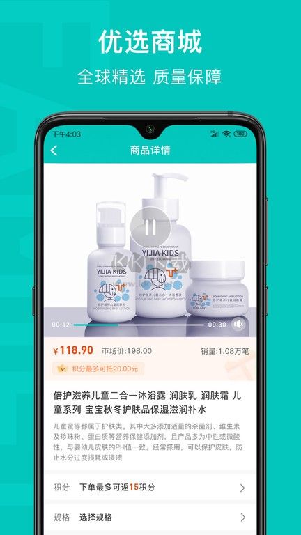 乙十睡眠應(yīng)用程序 v1.1.37