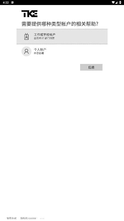 MyInfo正式版