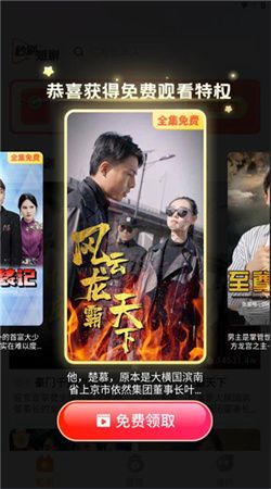 春秋視頻app 安卓版 2024 v1.8.0