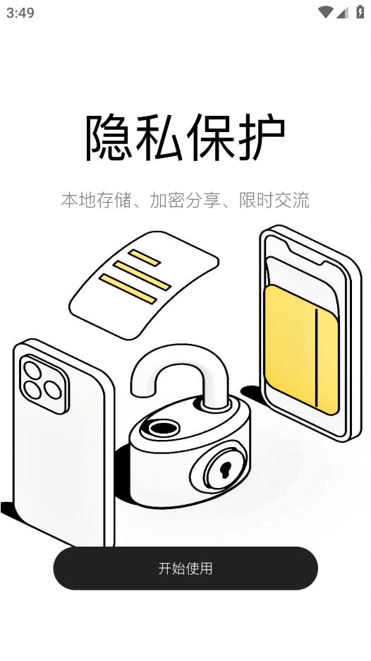 最新版本的快樂(lè)計(jì)劃應(yīng)用程序