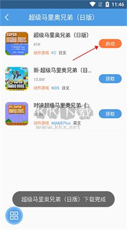 小雞模擬器 v1.8.7 官網(wǎng)最新版