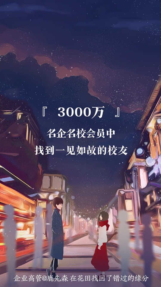 網(wǎng)易花田 2024 官方版 v6.57.4 最新版