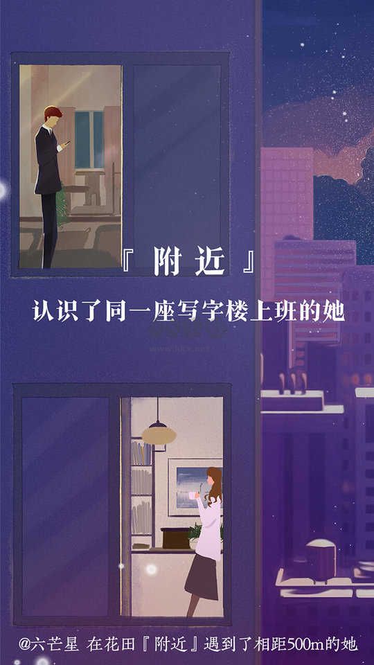 網(wǎng)易花田 2024 官方版 v6.57.4 最新版