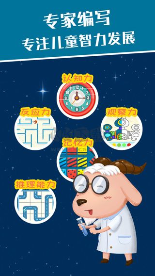 麥田思維免費(fèi)版APP 3.6.7更新版