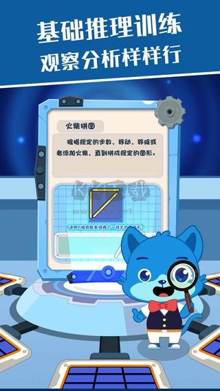 麥田思維免費(fèi)版APP 3.6.7更新版