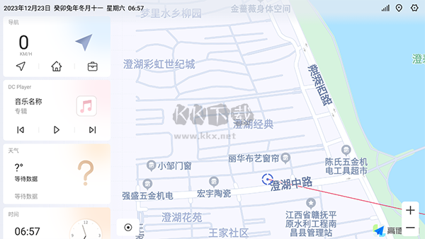 嘟嘟桌面PRO-風(fēng)神版 v1.008025