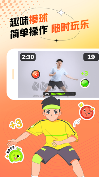 百分運動APP 1.16.0版本