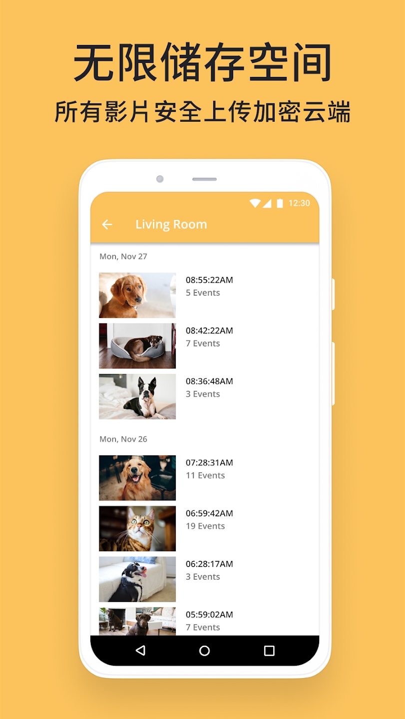 AlfredCamera 阿福管家 最新版應用