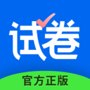 試卷寶app最新免費(fèi)版 v3.11.2