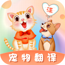 趣味貓語(yǔ)翻譯器安卓版 2024 v3.0.72 最新版