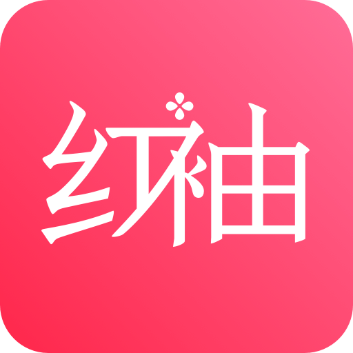 紅袖讀書(shū)app官網(wǎng)最新版 v8.29.70 免費(fèi)下載