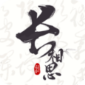 《長相思APP官網(wǎng)最新版 v3.6.8 免費(fèi)版》