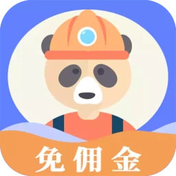 師傅來了APP 1.7.7 版