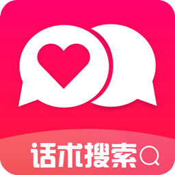 聊天回復神器官方最新版 v1.4.5