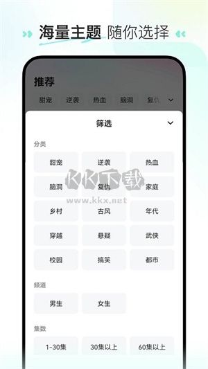 喜番短劇app 2024 最新版 v1.0.2