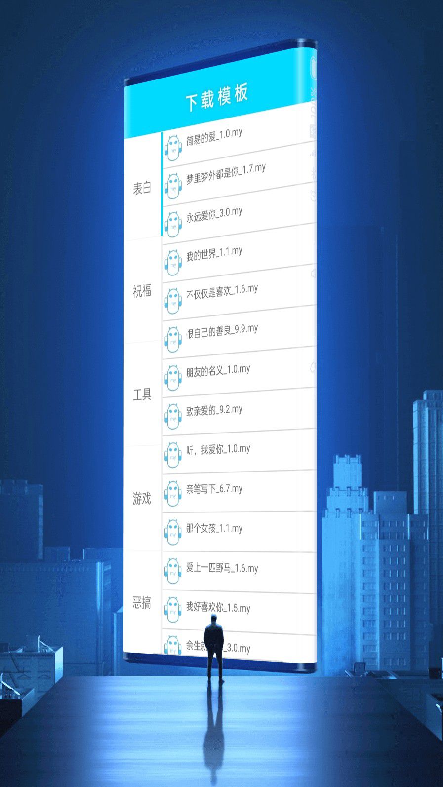 星空守望官方版應(yīng)用程序