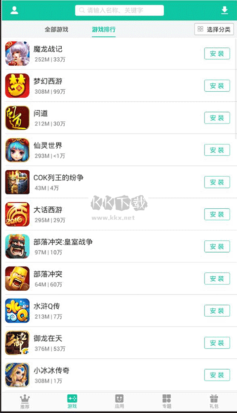 逍遙市場(chǎng)應(yīng)用程序 v1.4.1