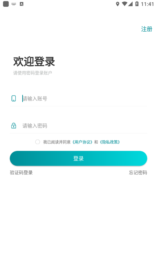 “三個幫應(yīng)用程序手機(jī)版”