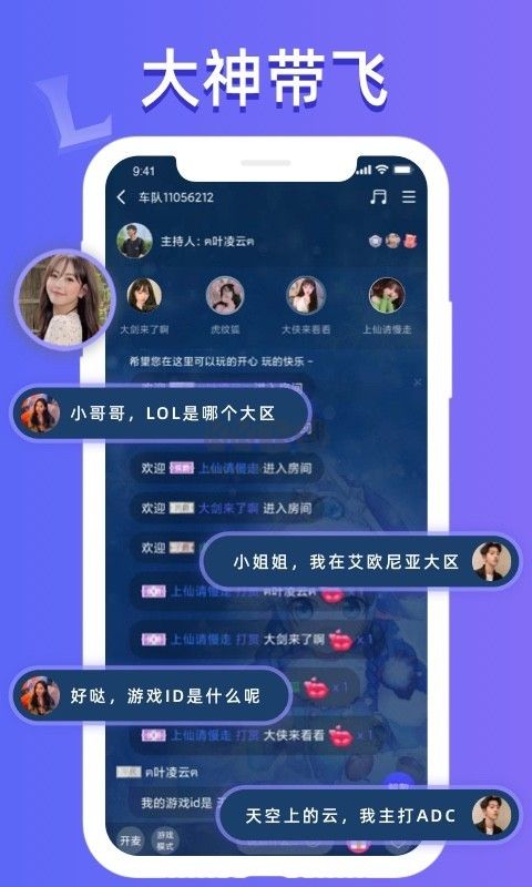 點(diǎn)點(diǎn)開黑2024官方正版 v2.7.10