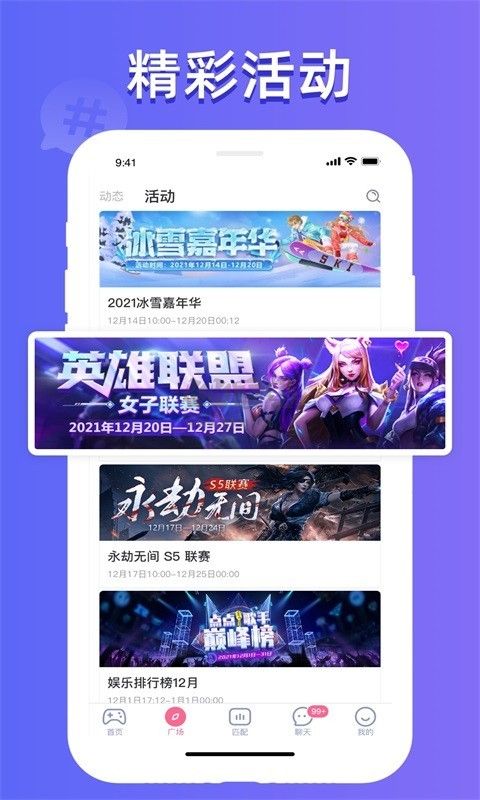 點(diǎn)點(diǎn)開黑2024官方正版 v2.7.10