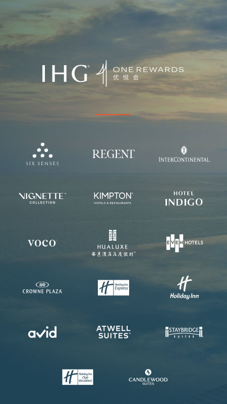 IHG優(yōu)悅會(huì)官方應(yīng)用