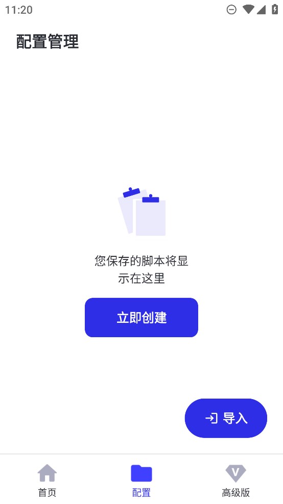 GC自動(dòng)點(diǎn)擊器官方版