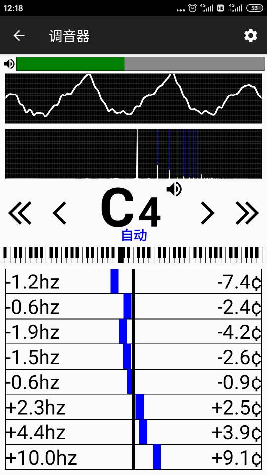 最新版鋼琴調(diào)音大師應(yīng)用程序