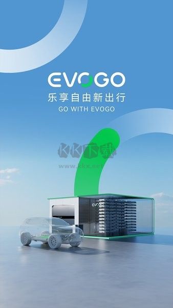 EVOGO時(shí)代電服APP 版本 1.3.2