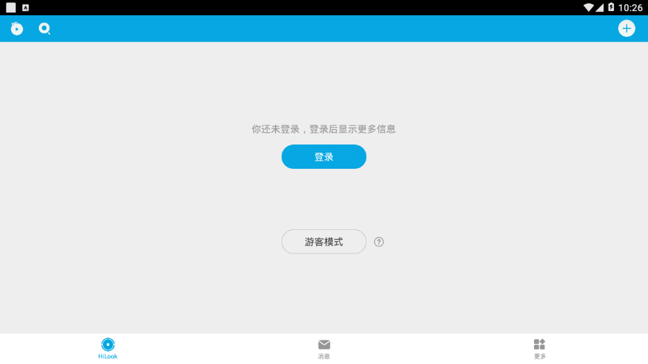 HiLook攝像頭應(yīng)用程序