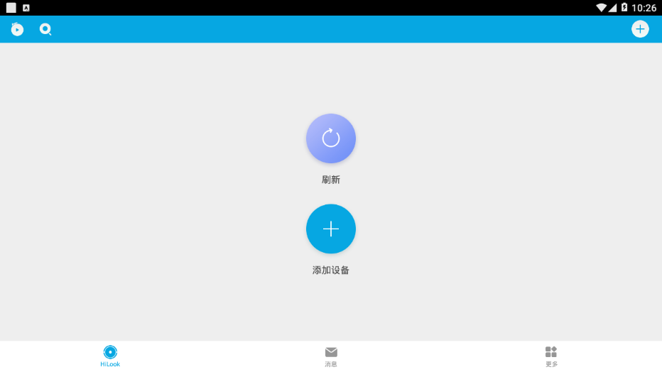 HiLook攝像頭應(yīng)用程序
