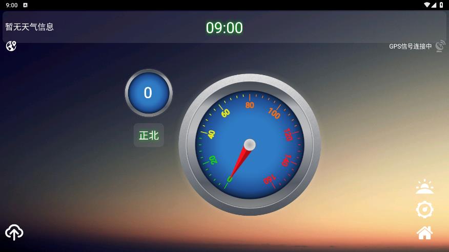 安安電子狗最新版