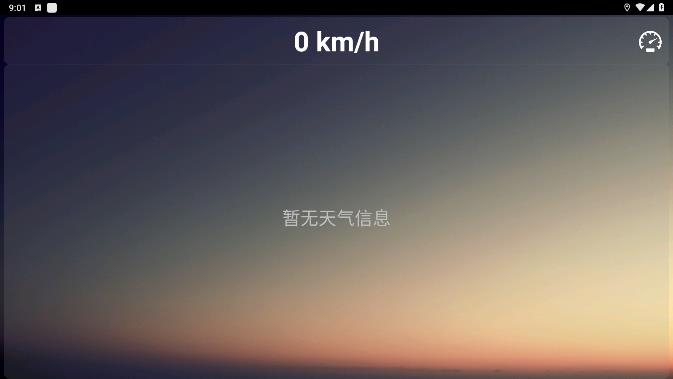 安安電子狗最新版