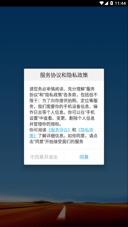 包鋼司機(jī)版指南