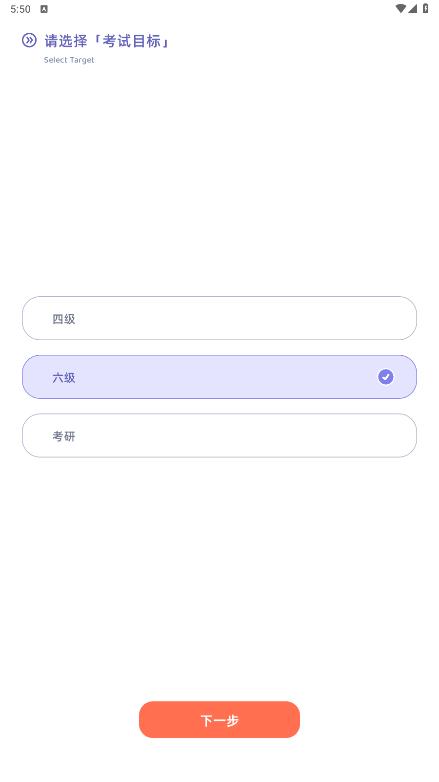 檸檬英語閱讀應(yīng)用