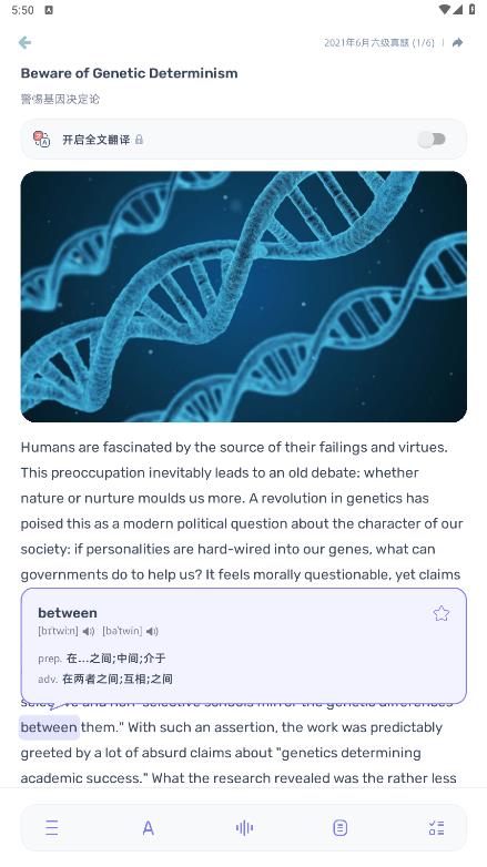 檸檬英語閱讀應(yīng)用
